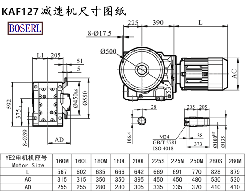 KAF127減速機(jī)電機(jī)尺寸圖紙.png KAF127減速機(jī)電機(jī)尺寸圖紙.png