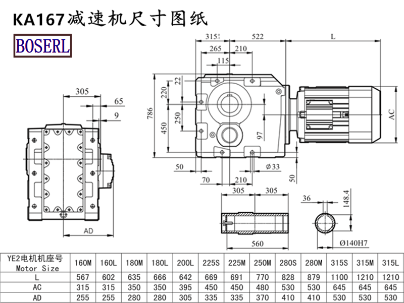 KAB167減速機(jī)電機(jī)尺寸圖紙.png KAB167減速機(jī)電機(jī)尺寸圖紙.png