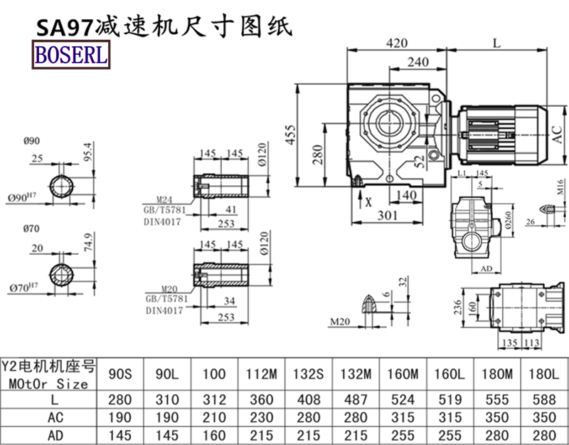 SA97減速機(jī)電機(jī)尺寸圖紙.png SA97減速機(jī)電機(jī)尺寸圖紙.png