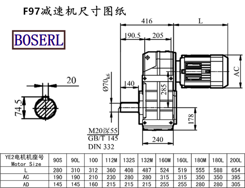 F97減速機(jī)電機(jī)尺寸圖紙.png F97減速機(jī)電機(jī)尺寸圖紙.png